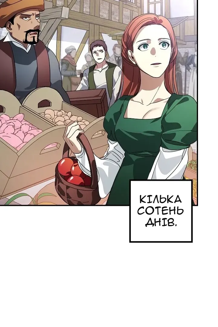 Сторінка 57