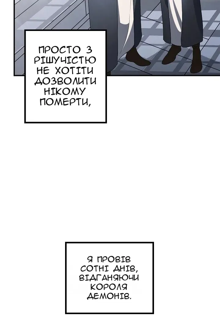 Сторінка 59