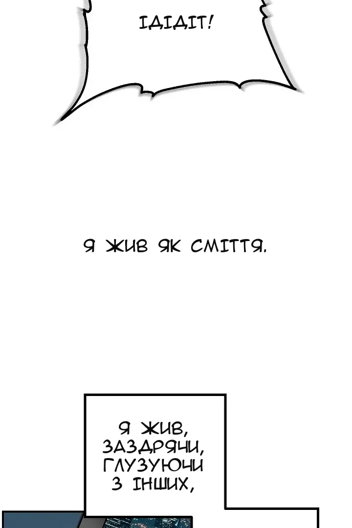 Сторінка 62