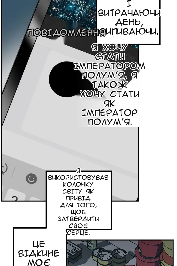 Сторінка 63