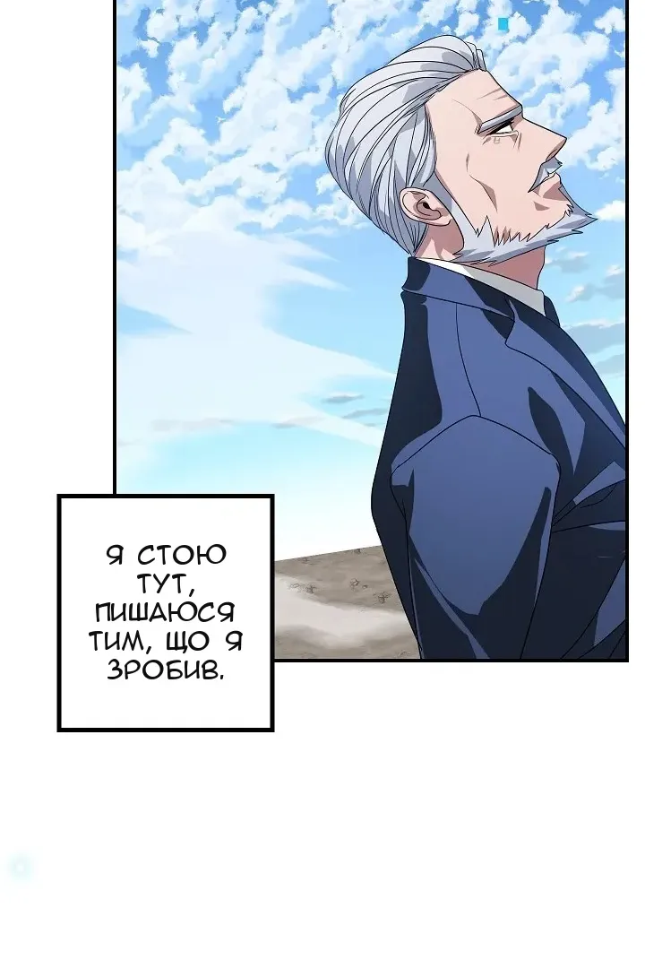 Сторінка 69