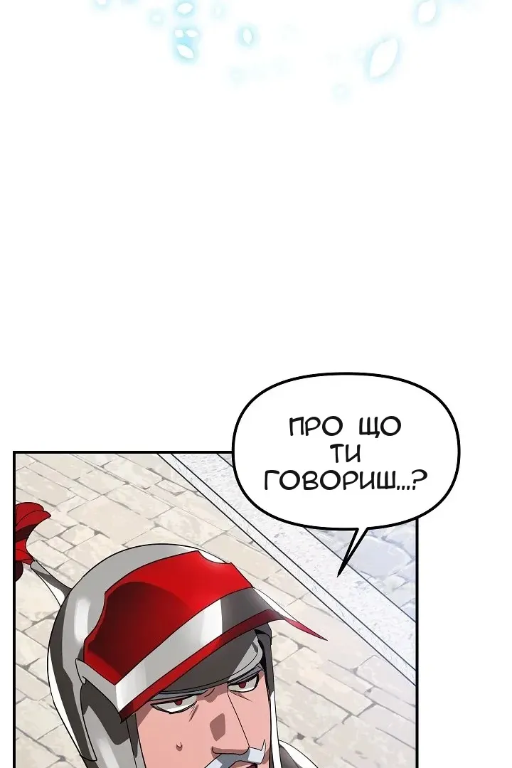 Сторінка 73
