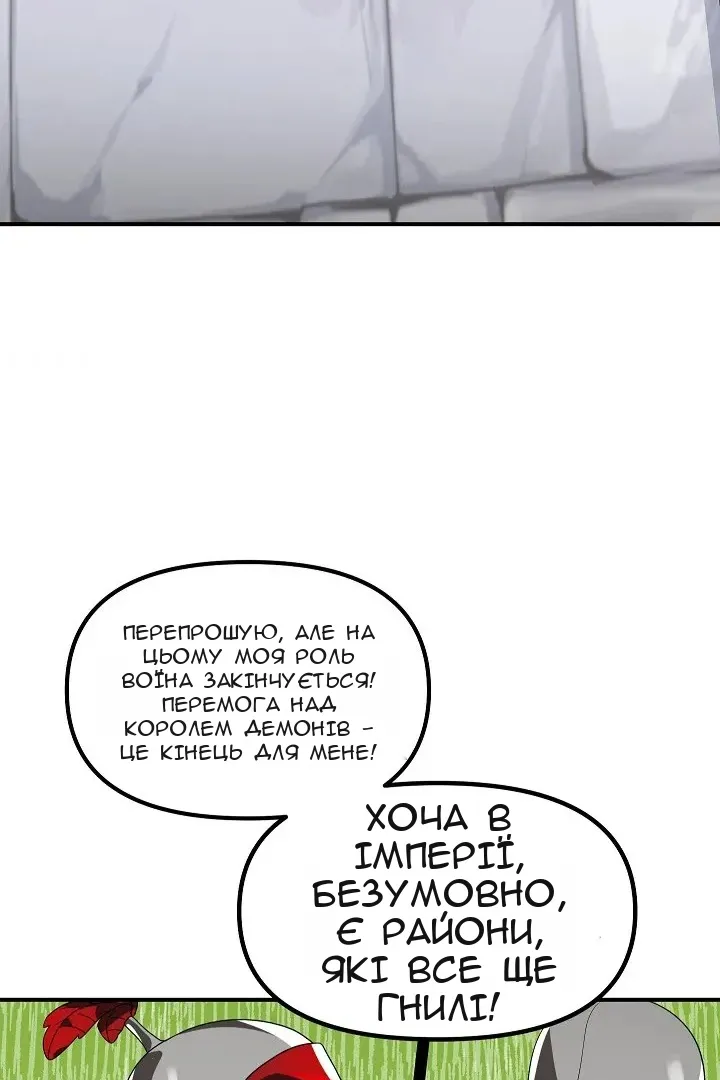 Сторінка 77