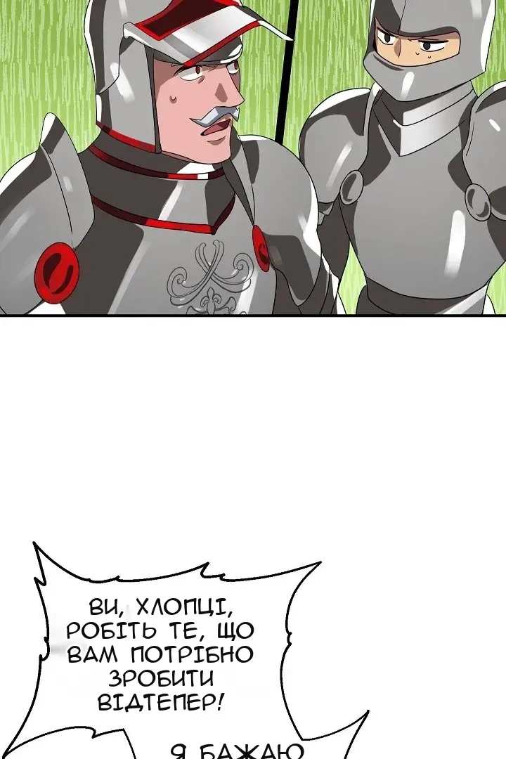 Сторінка 78
