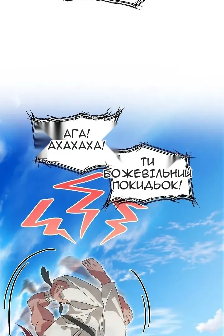 Сторінка 80