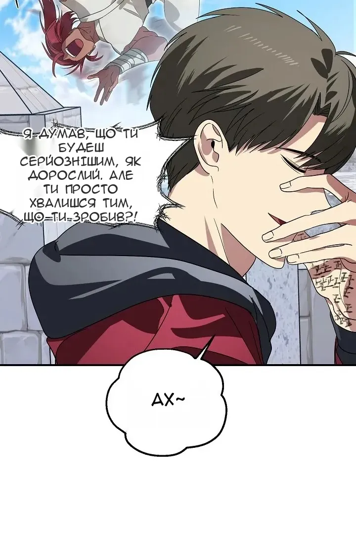 Сторінка 81