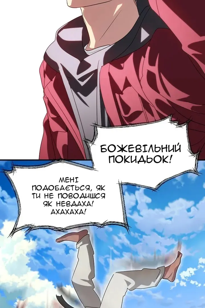 Сторінка 83