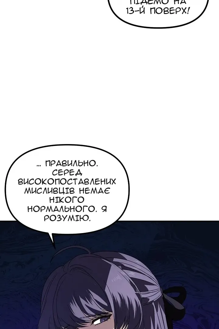 Сторінка 85