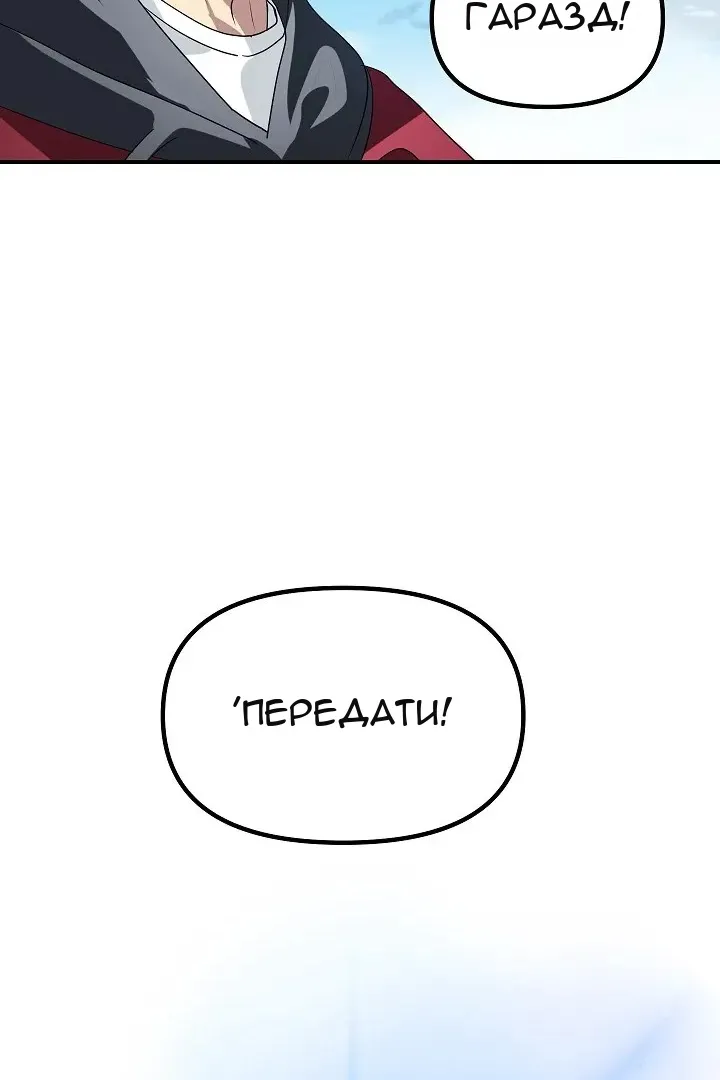 Сторінка 92