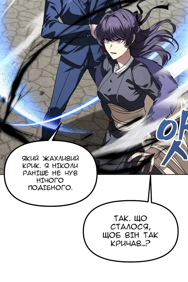 Сторінка 8