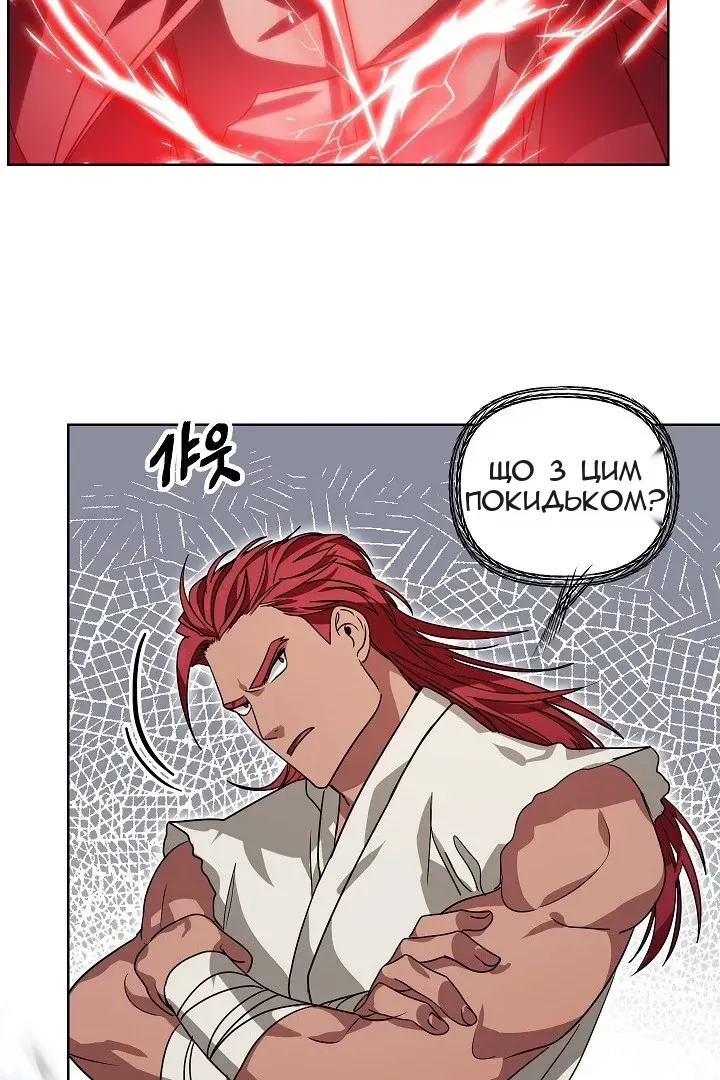 Сторінка 10
