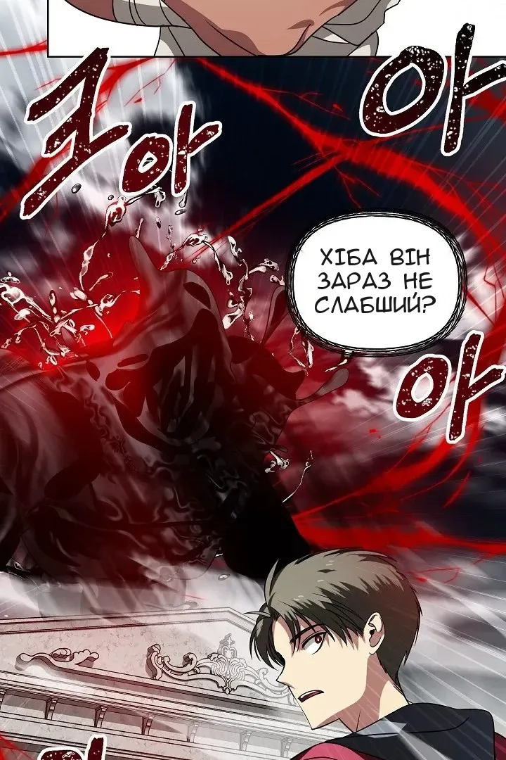 Сторінка 11