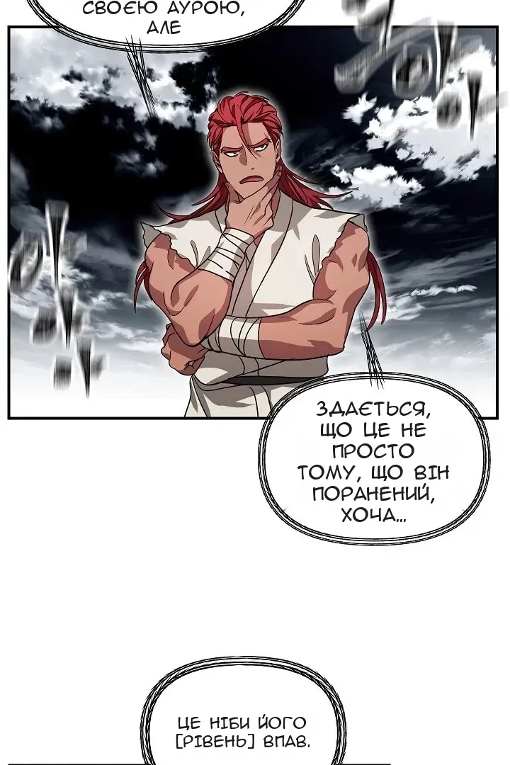 Сторінка 13