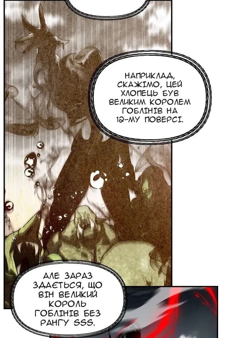 Сторінка 14