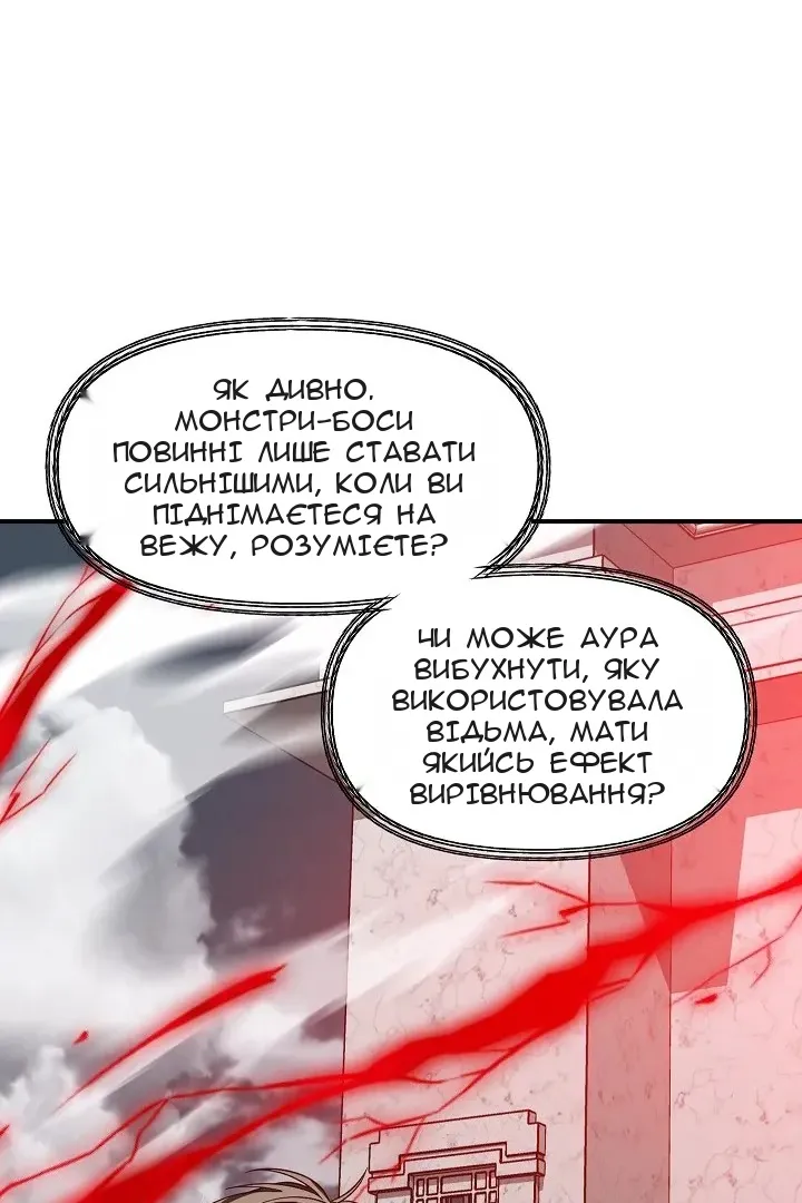 Сторінка 16