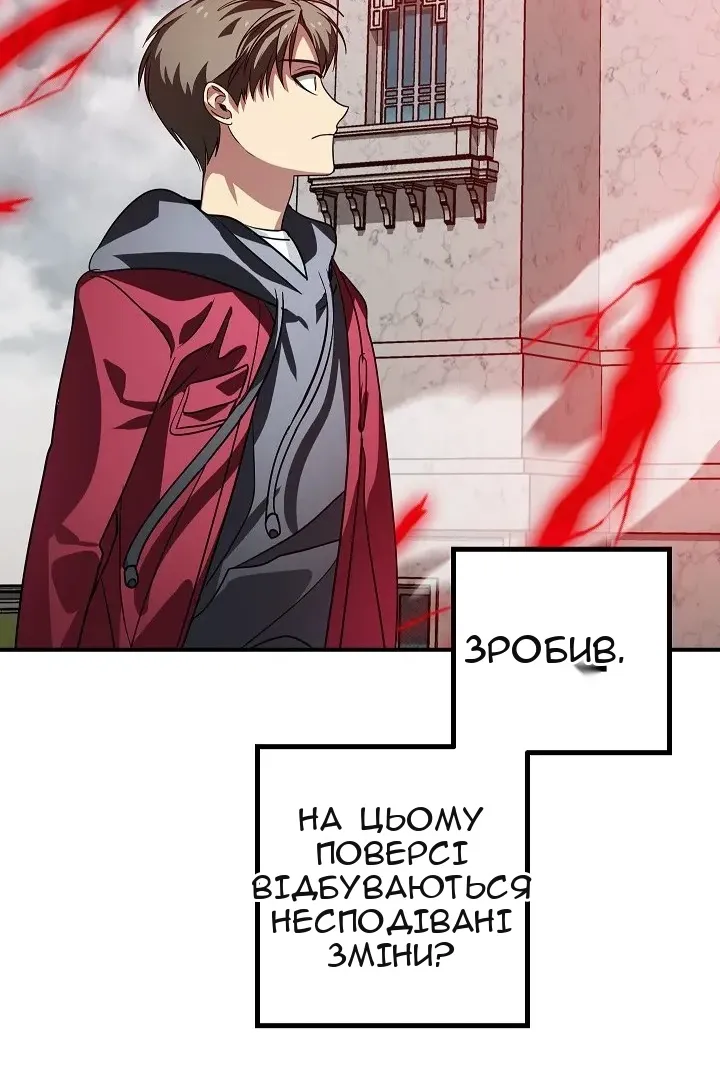 Сторінка 17