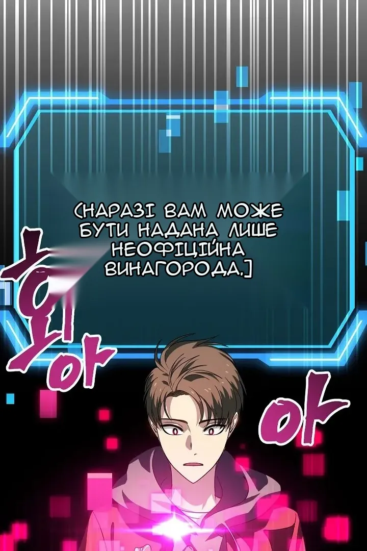 Сторінка 20