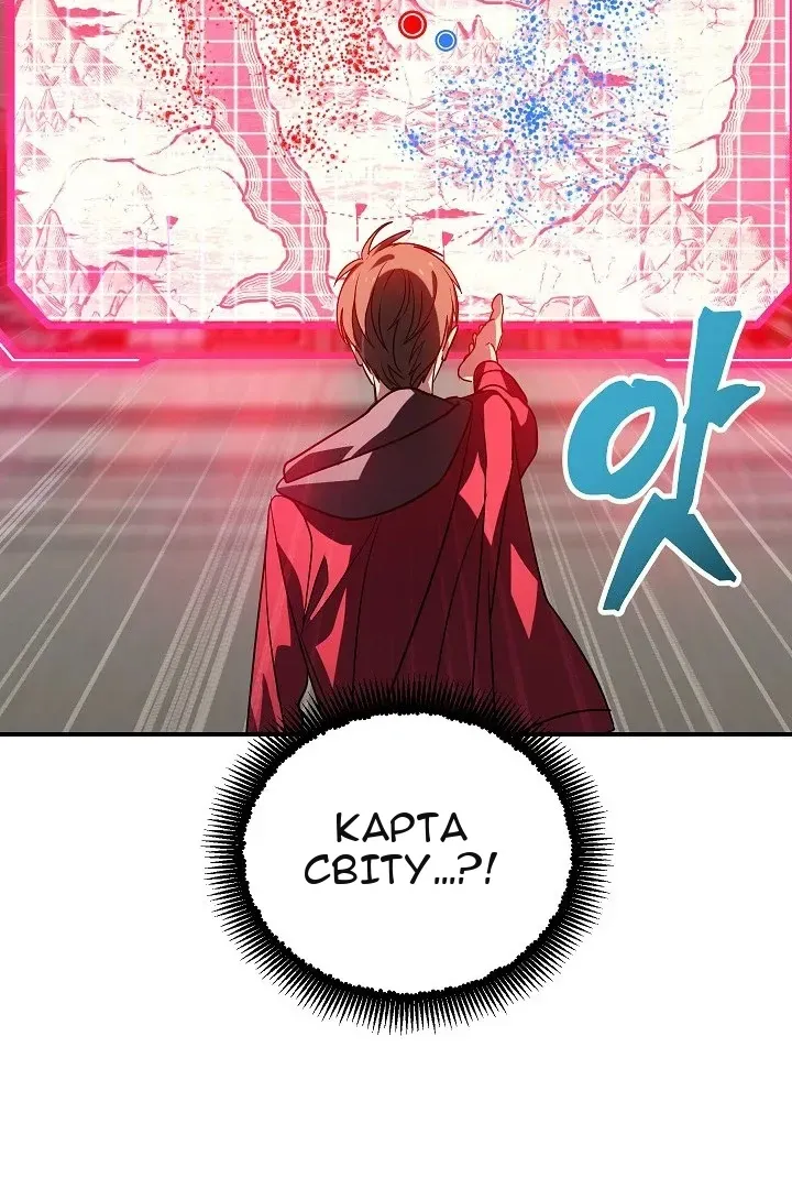 Сторінка 23