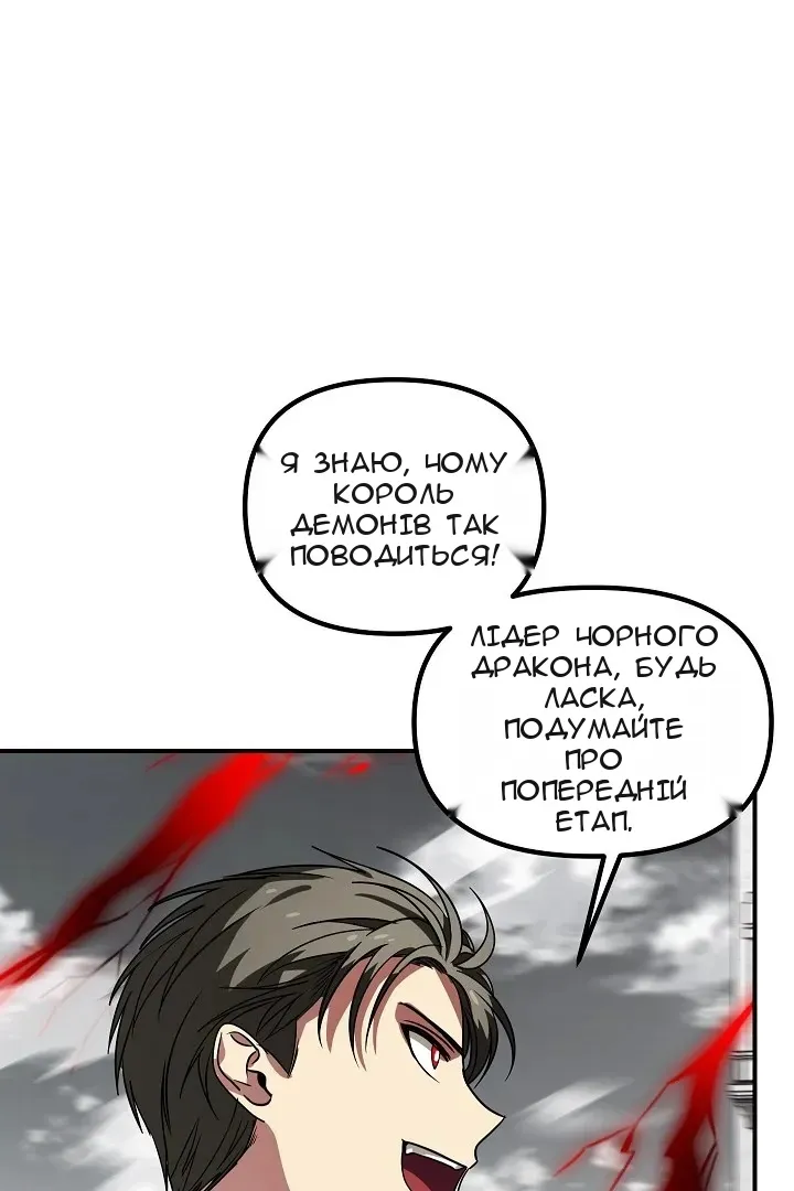 Сторінка 25