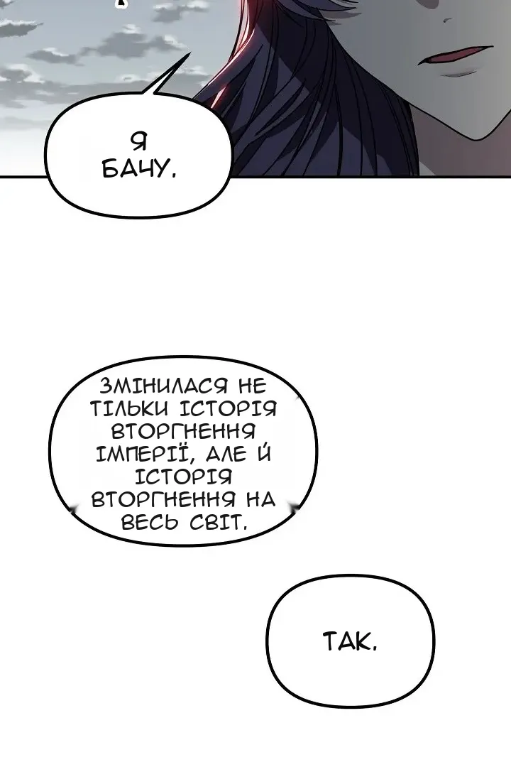 Сторінка 30