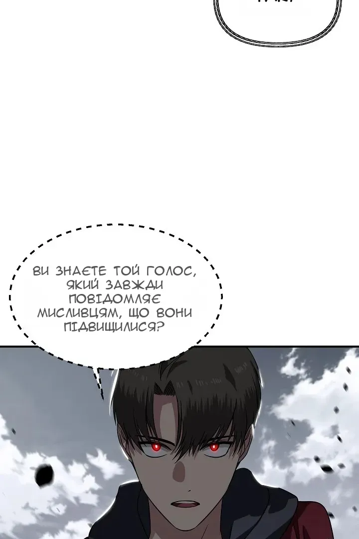 Сторінка 34