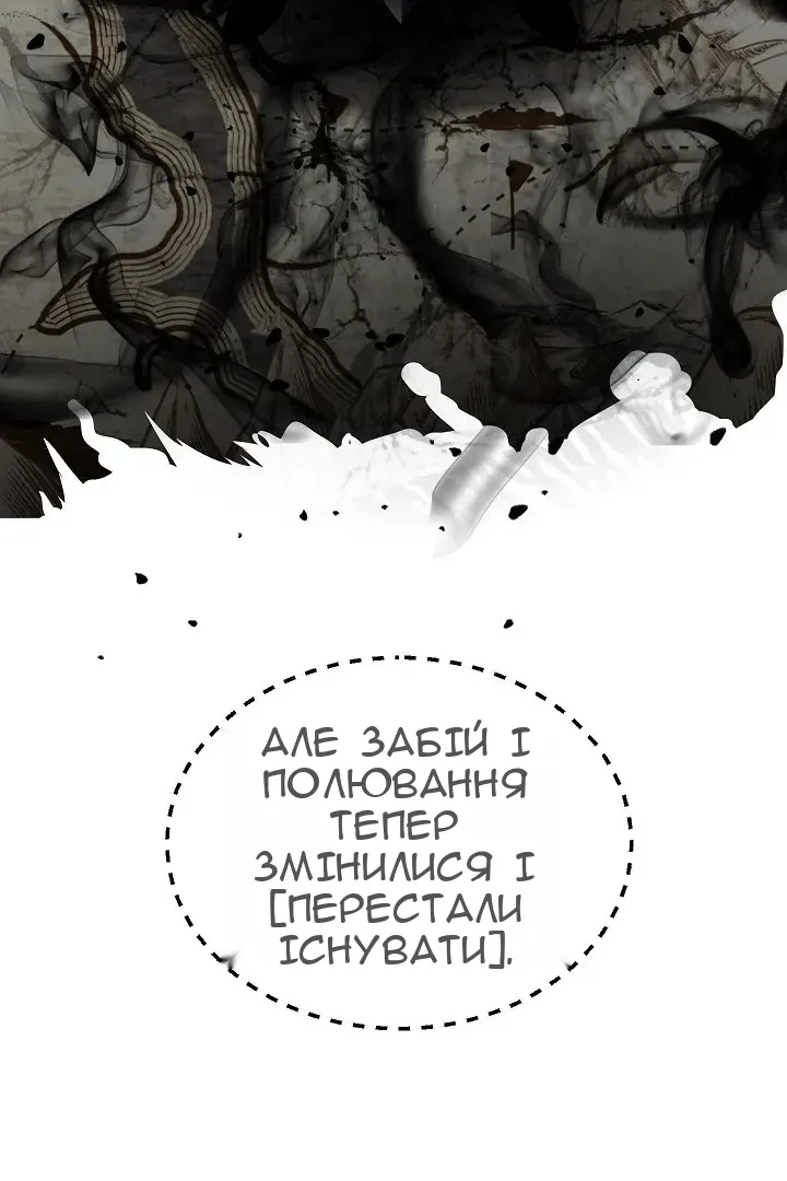 Сторінка 38