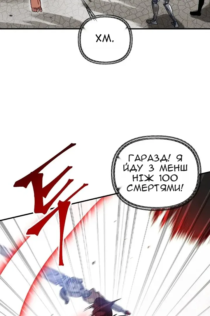 Сторінка 55