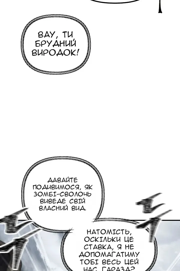 Сторінка 57