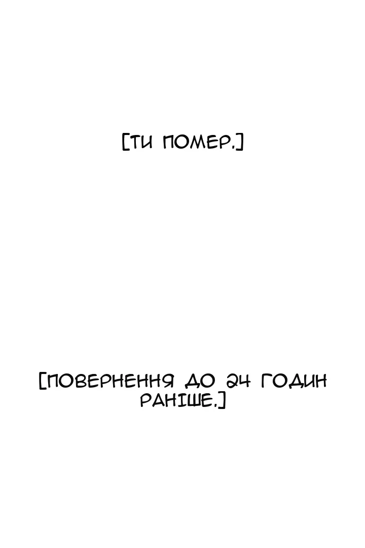 Сторінка 60