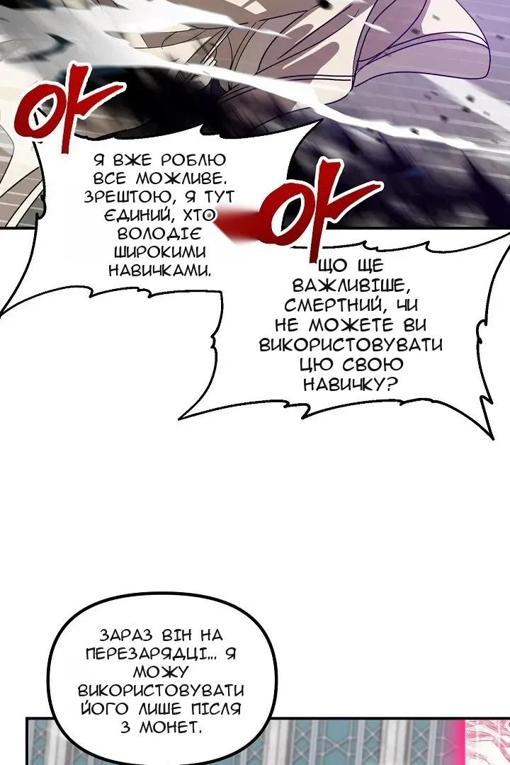 Сторінка 62