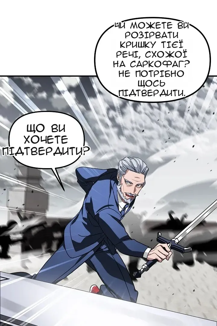 Сторінка 64