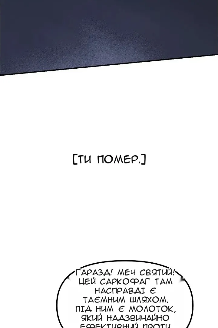 Сторінка 68