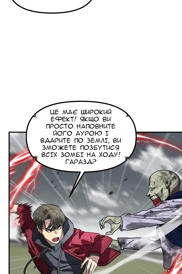 Сторінка 70