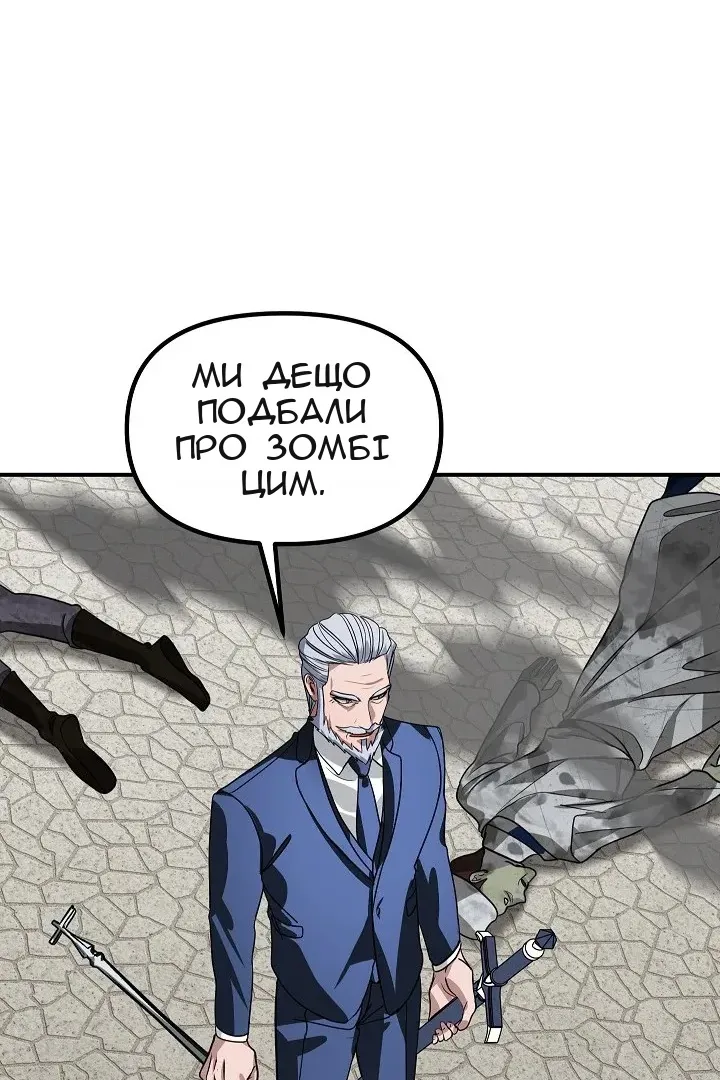 Сторінка 73