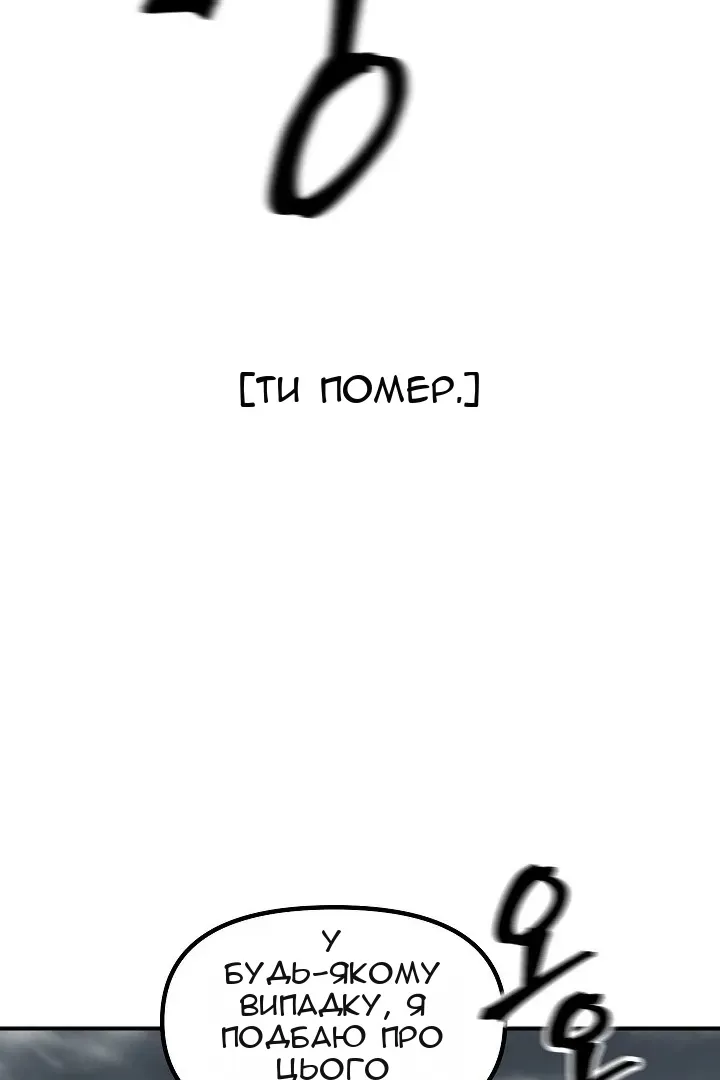 Сторінка 79