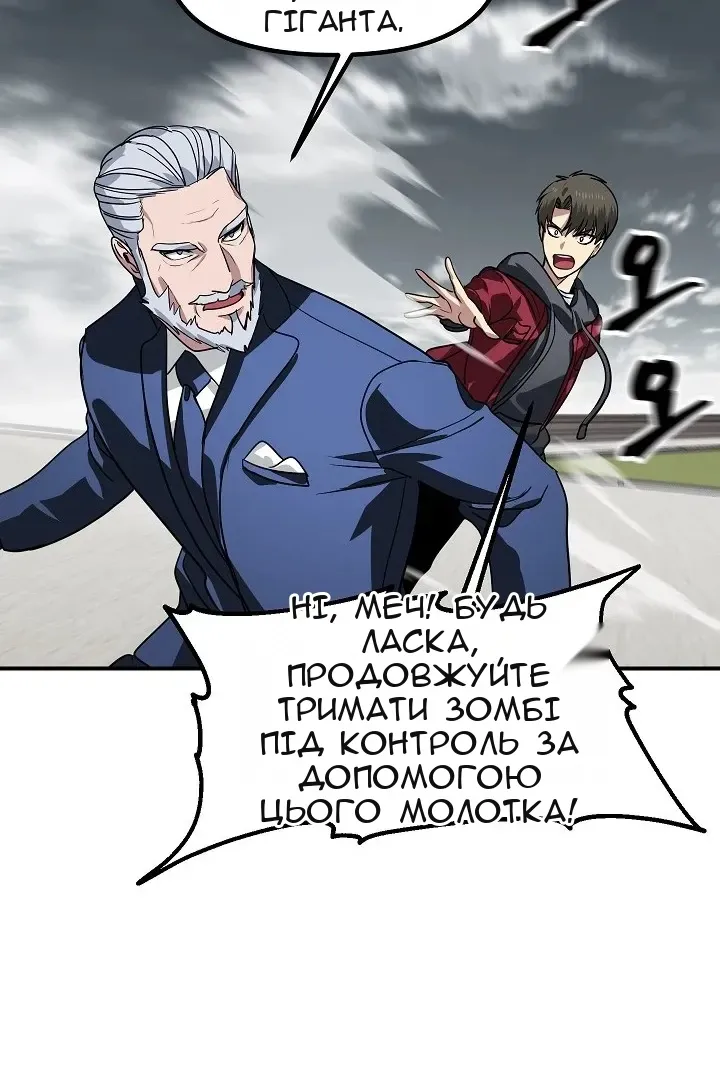Сторінка 80