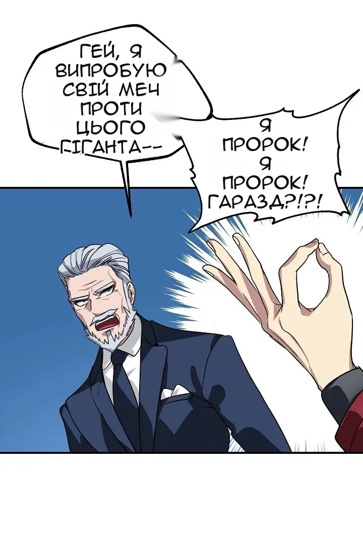 Сторінка 81