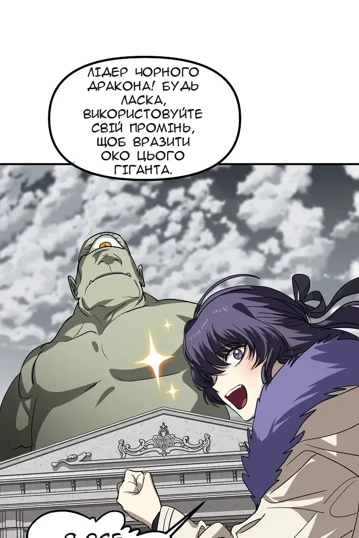 Сторінка 82