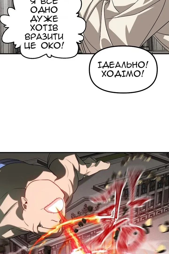Сторінка 83