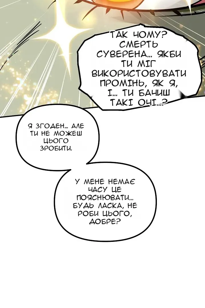 Сторінка 91