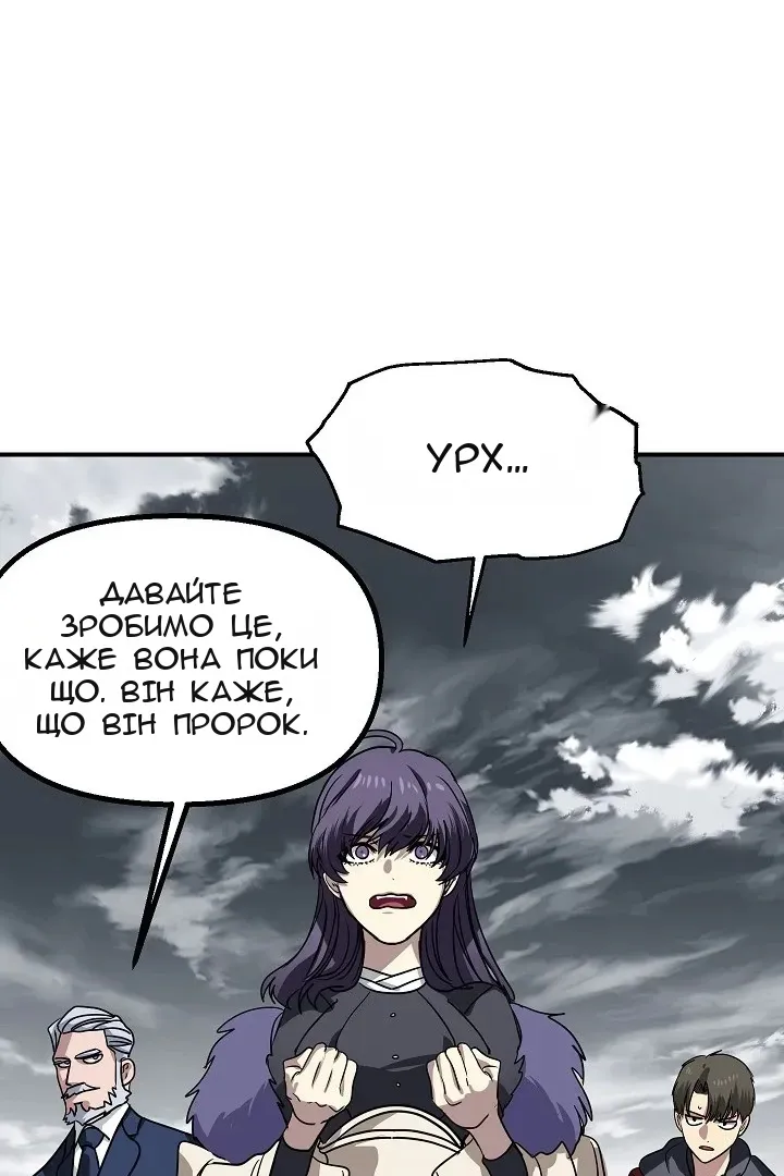 Сторінка 92