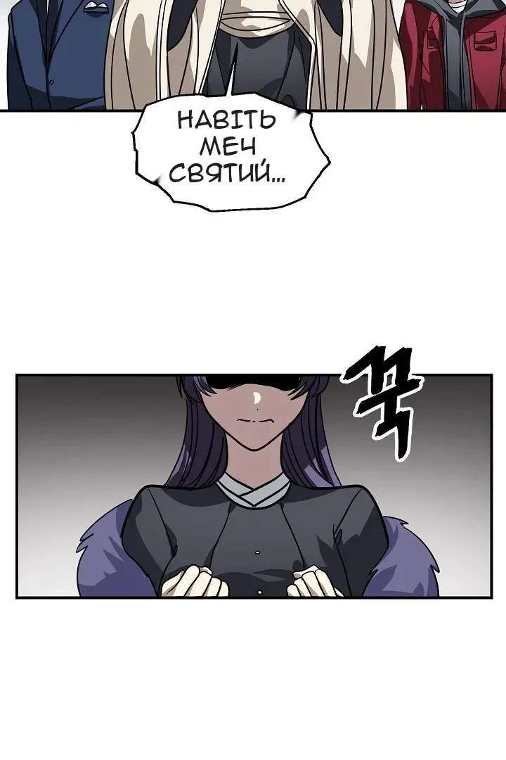 Сторінка 93