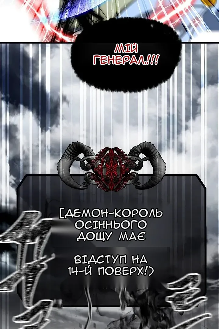 Сторінка 97