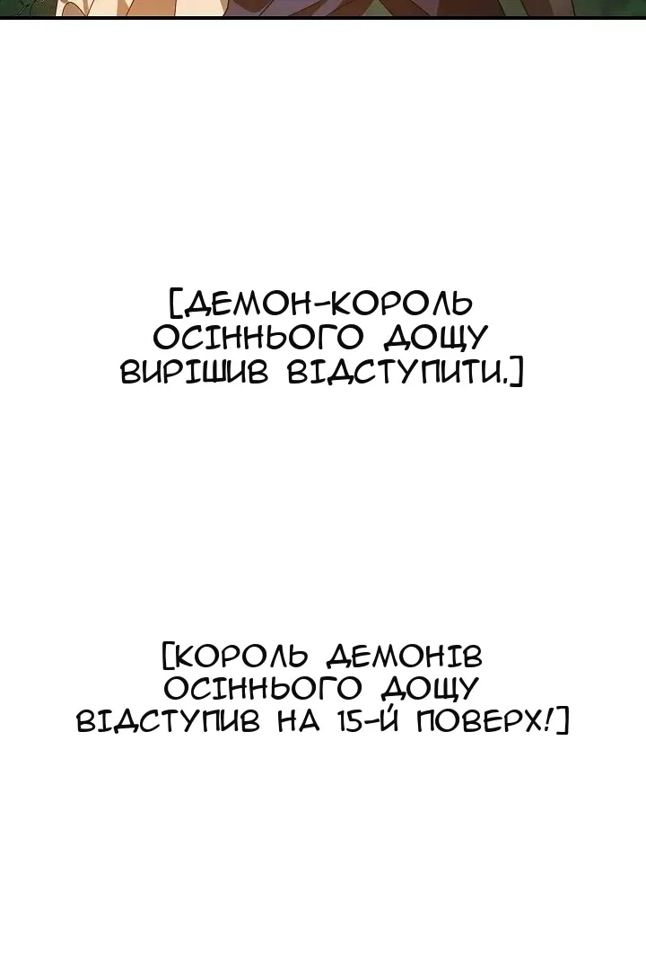 Сторінка 107