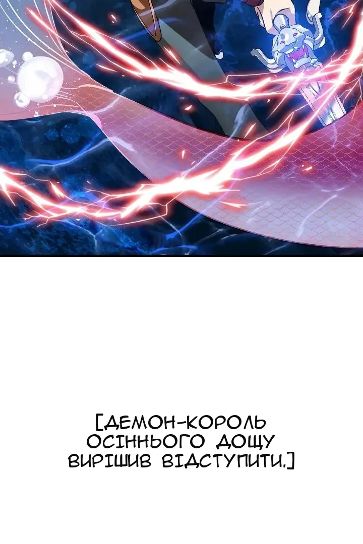 Сторінка 109