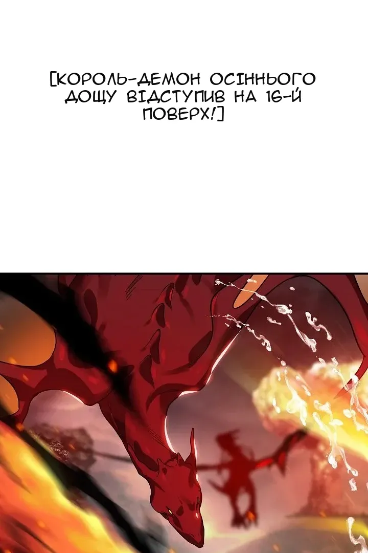 Сторінка 110