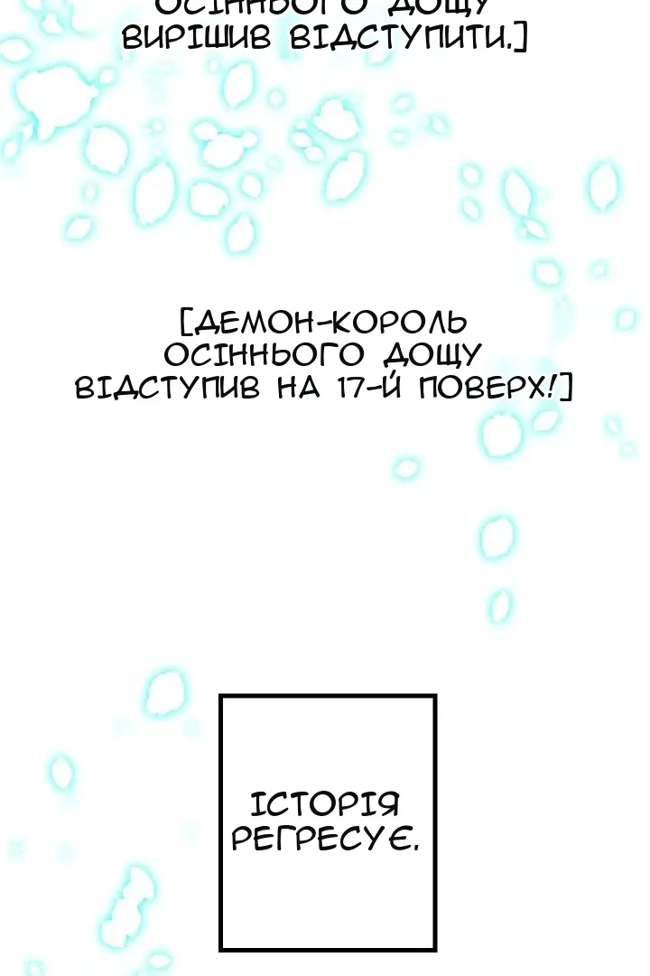 Сторінка 112