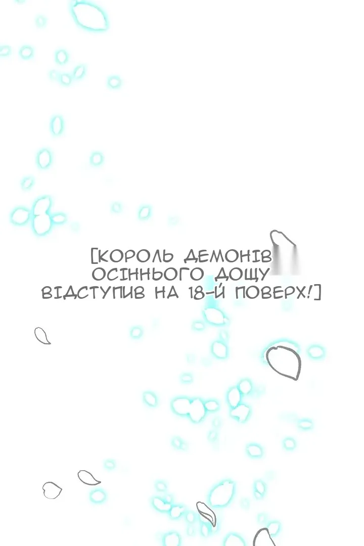 Сторінка 113