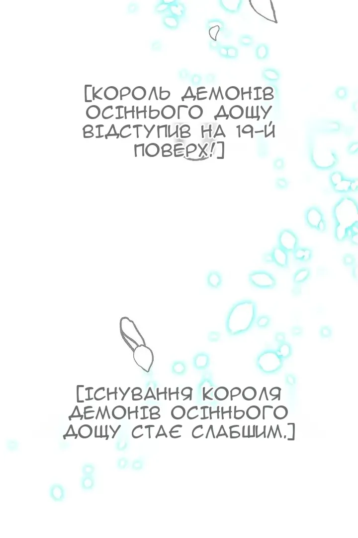 Сторінка 114