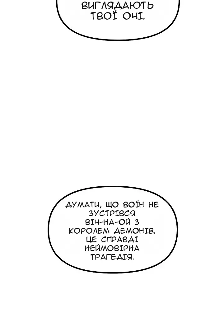 Сторінка 123